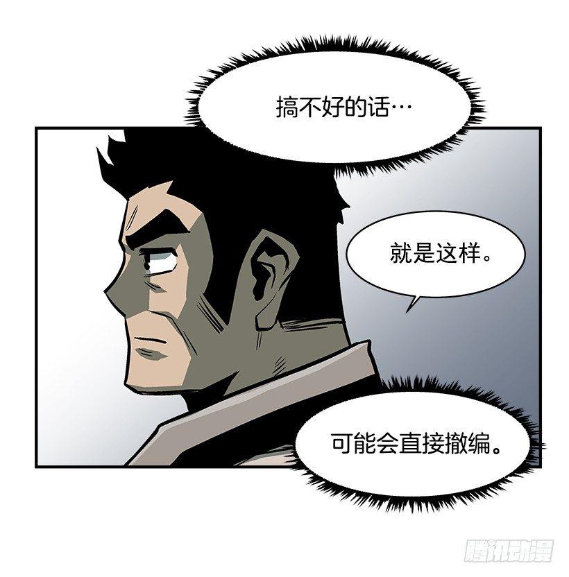 17.真正的怪物(1/2)-第18话