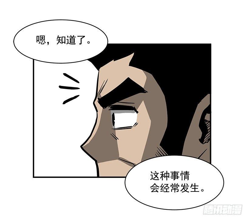 17.真正的怪物(1/2)-第18话