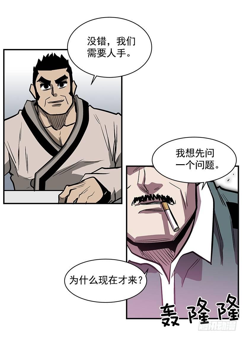 17.真正的怪物(1/2)-第18话