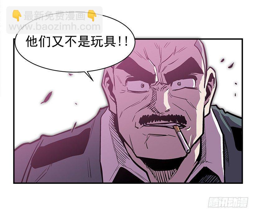 17.真正的怪物(1/2)-第18话