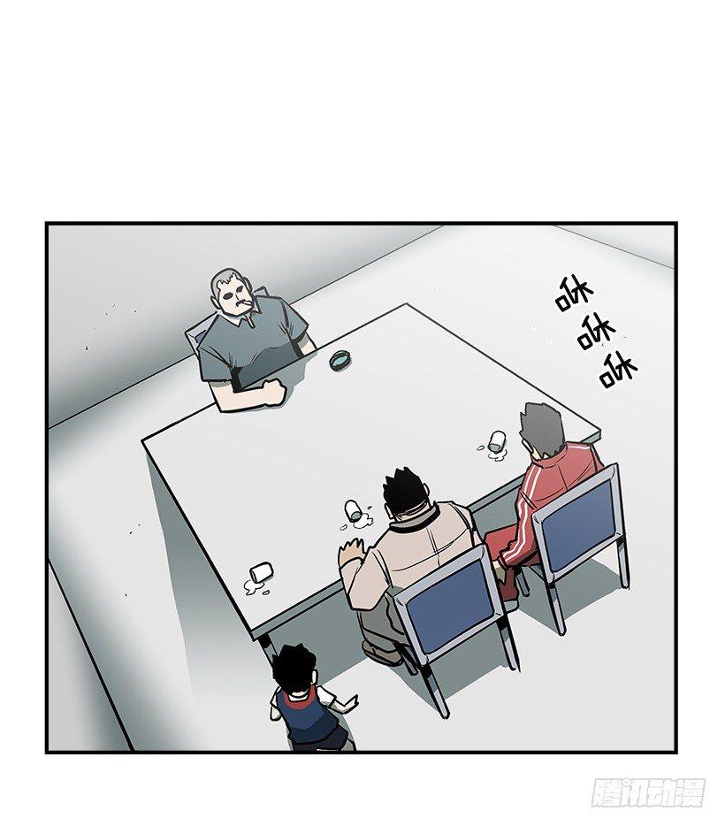 17.真正的怪物(1/2)-第18话