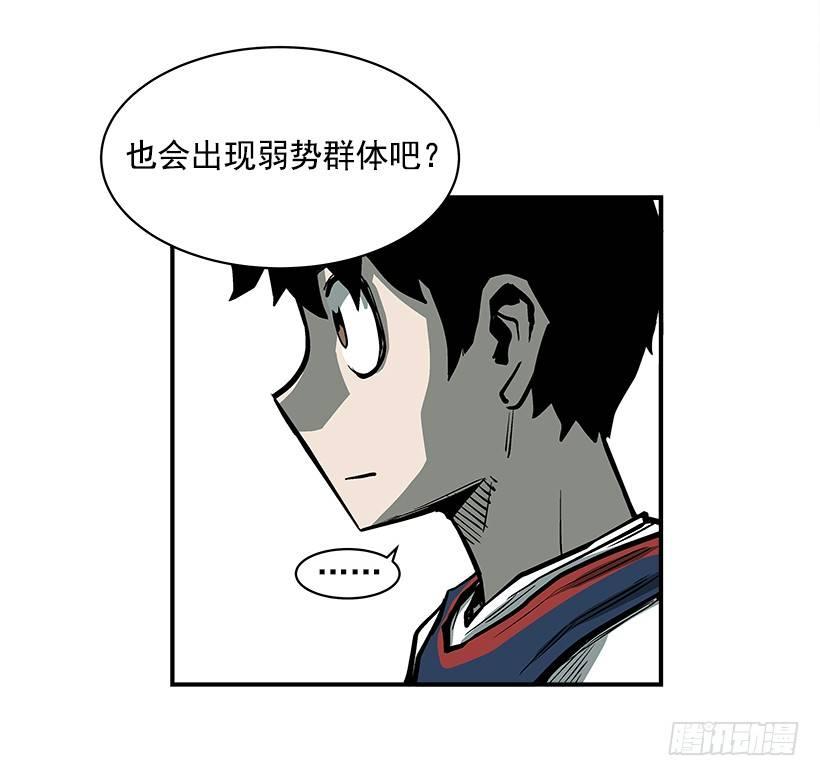 17.真正的怪物(1/2)-第18话