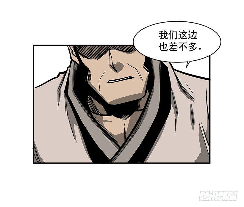 17.真正的怪物(1/2)-第18话