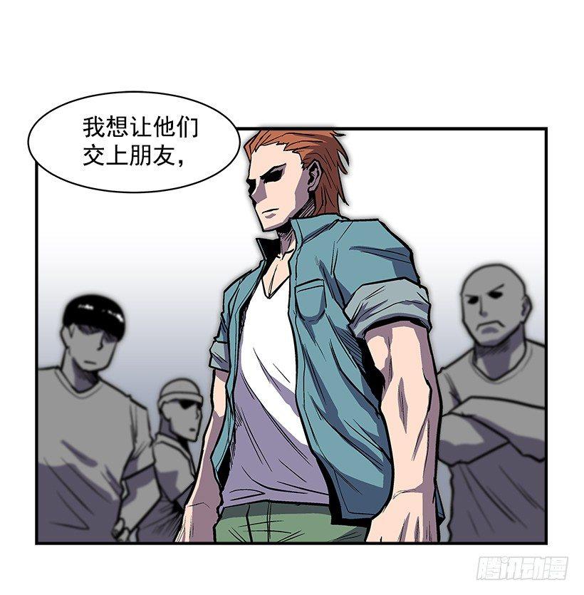 17.真正的怪物(1/2)-第18话