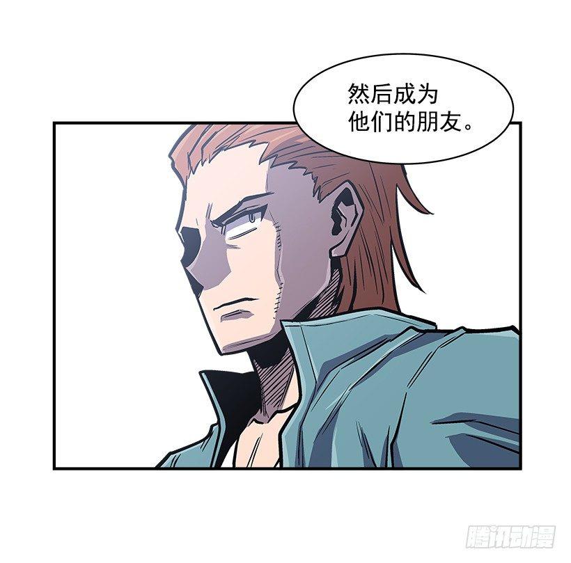 17.真正的怪物(1/2)-第18话