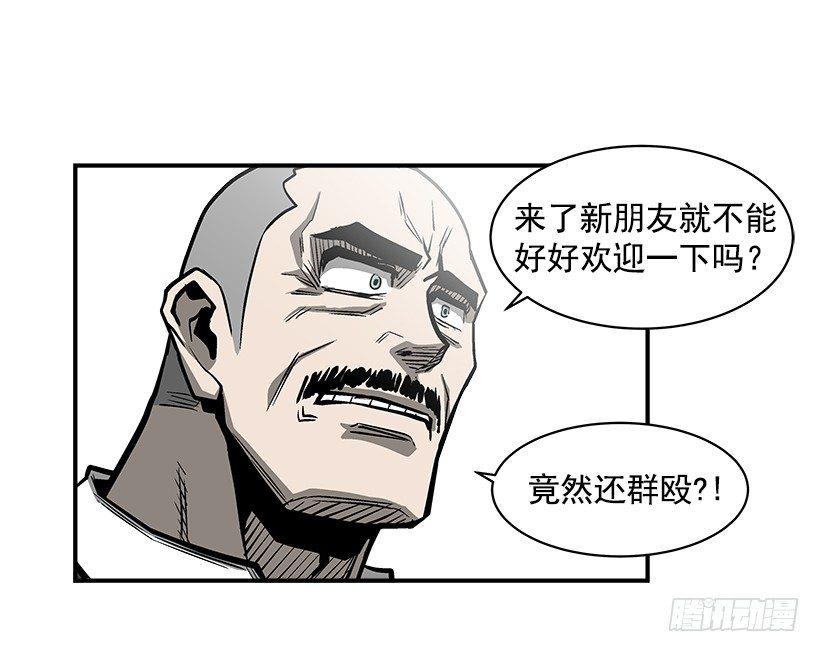 17.真正的怪物(1/2)-第18话