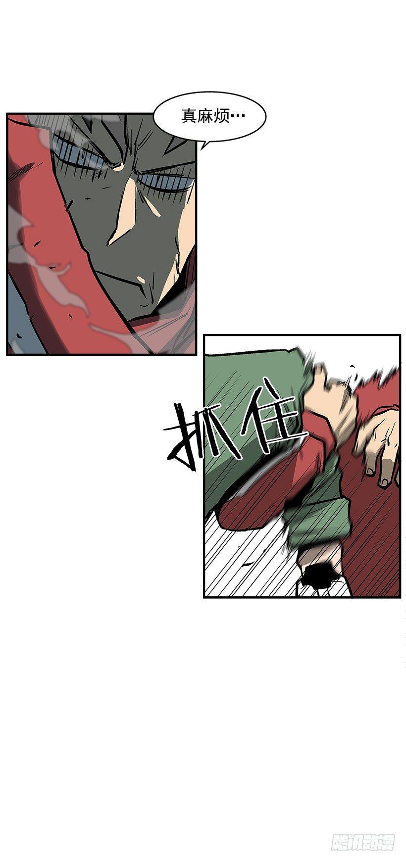 19.不要多管闲事(1/2)-第20话