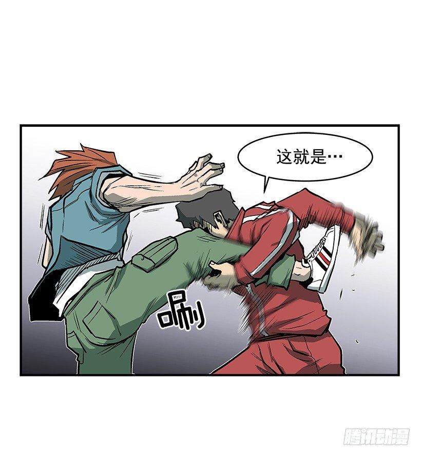 19.不要多管闲事(1/2)-第20话