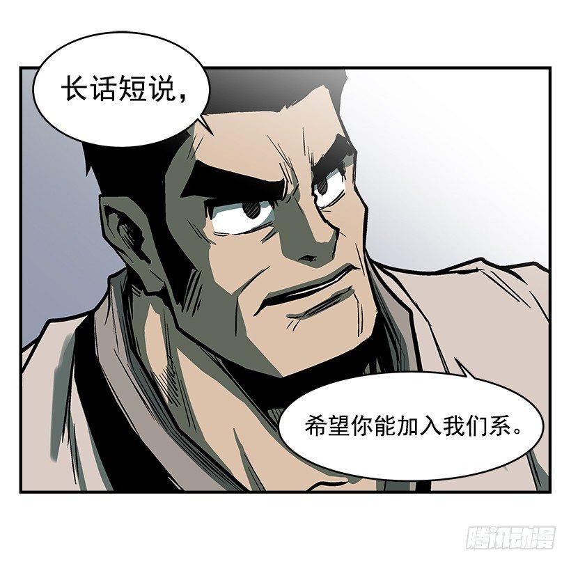 19.不要多管闲事(1/2)-第20话