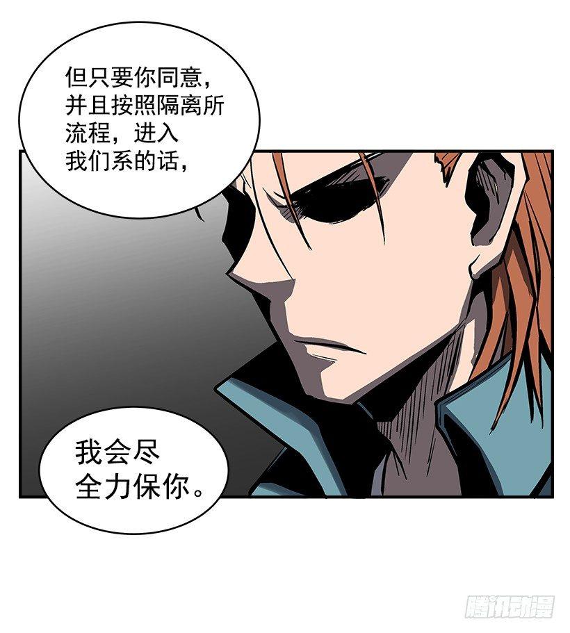 19.不要多管闲事(1/2)-第20话