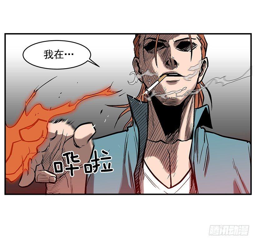 19.不要多管闲事(1/2)-第20话