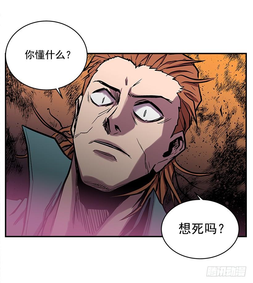 19.不要多管闲事(1/2)-第20话