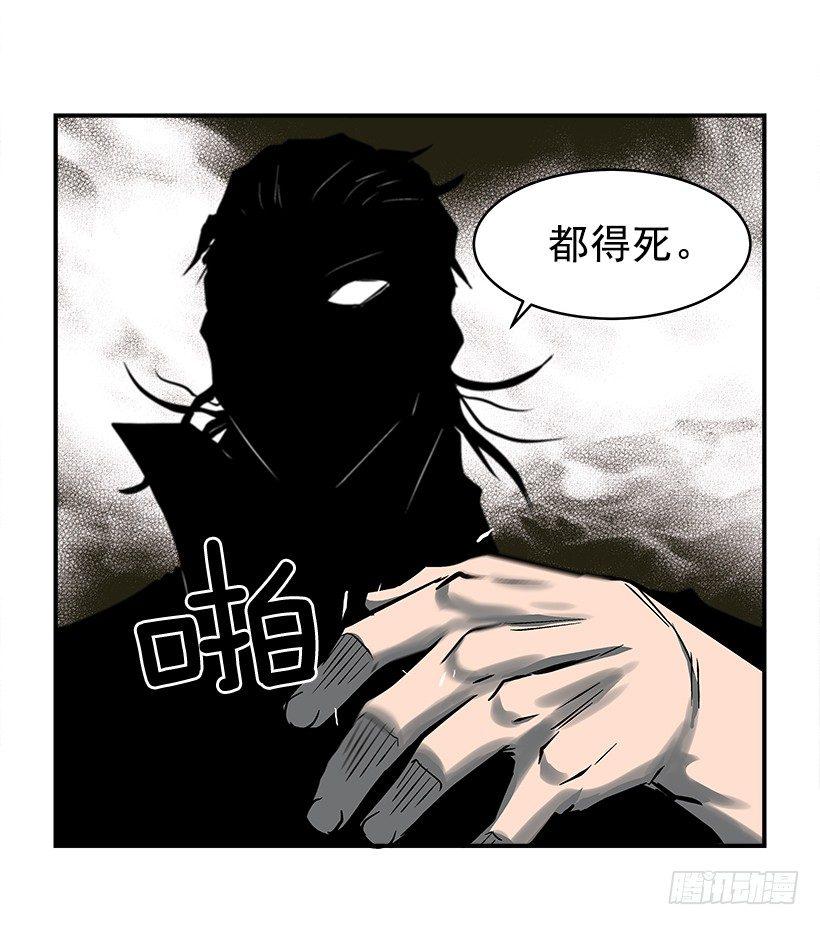 19.不要多管闲事(1/2)-第20话