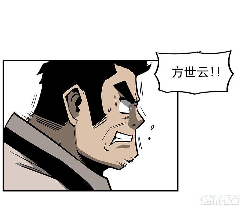 19.不要多管闲事(1/2)-第20话