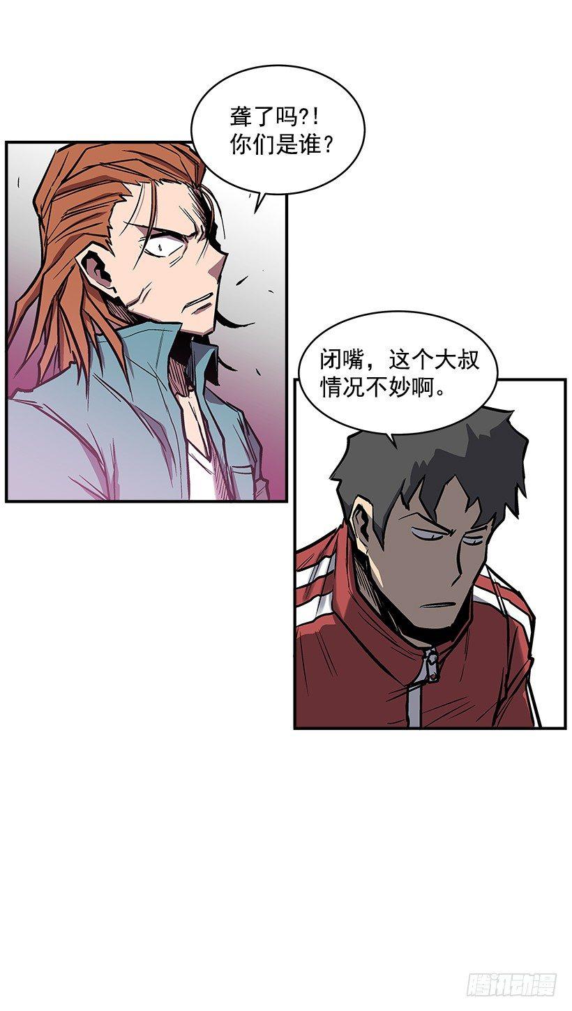 19.不要多管闲事(1/2)-第20话