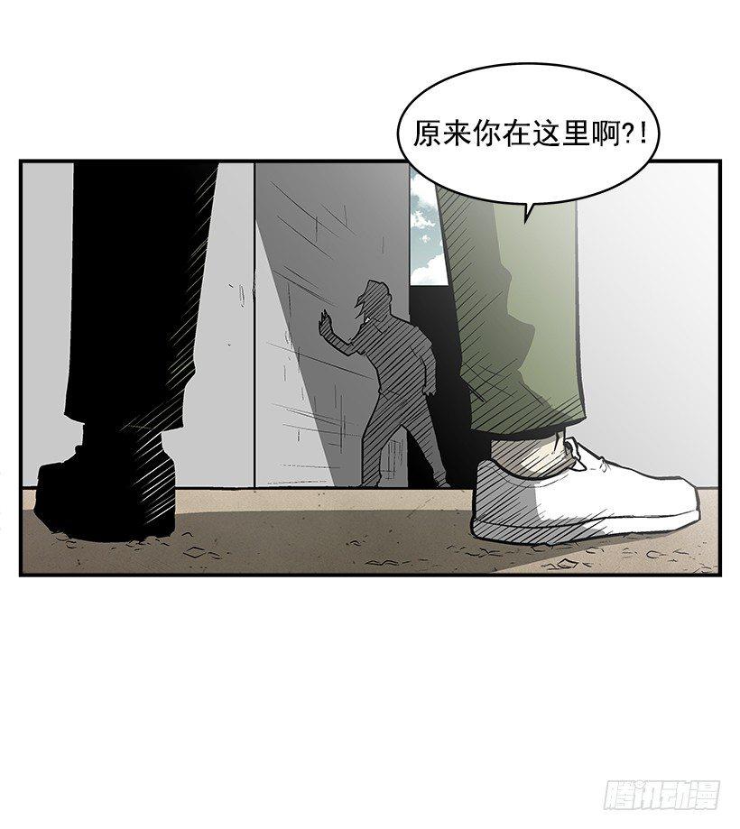 21.学长的威严(1/2)-第22话