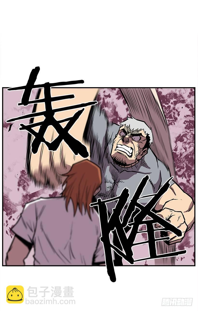 21.学长的威严(1/2)-第22话