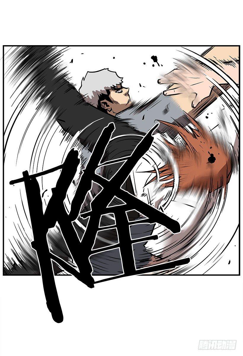 21.学长的威严(1/2)-第22话