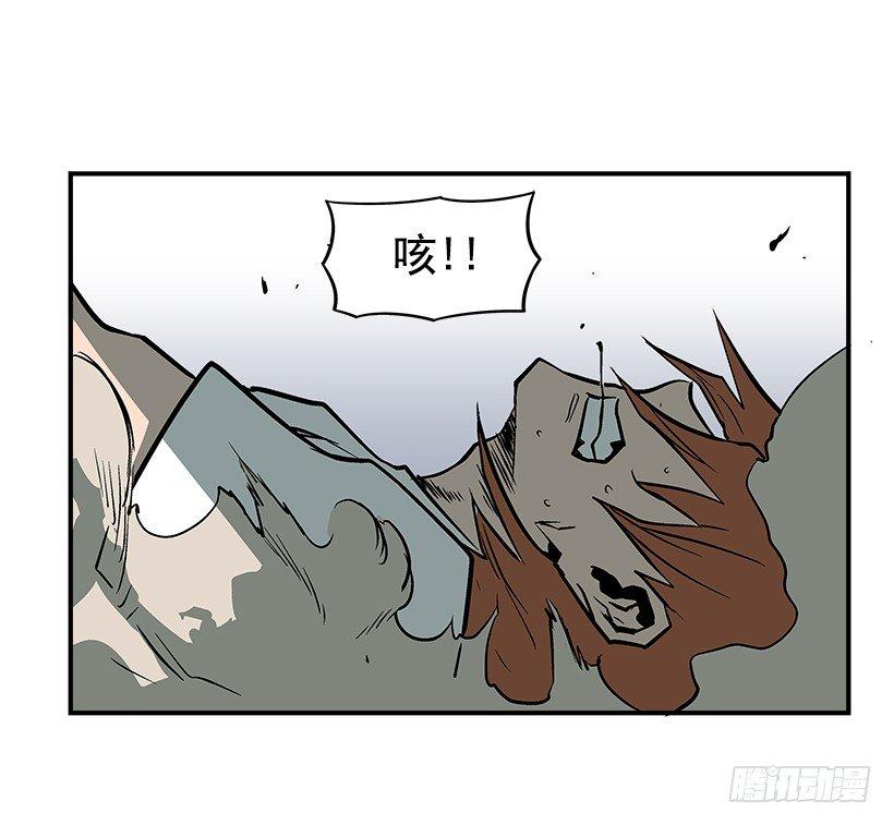 21.学长的威严(1/2)-第22话