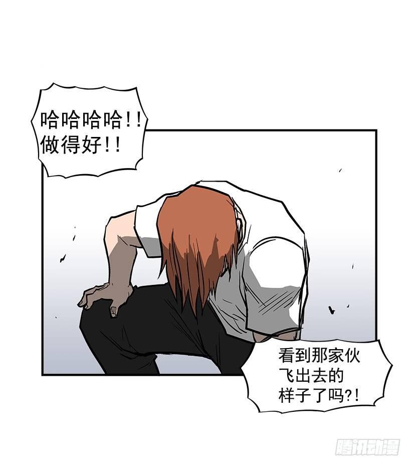 21.学长的威严(1/2)-第22话