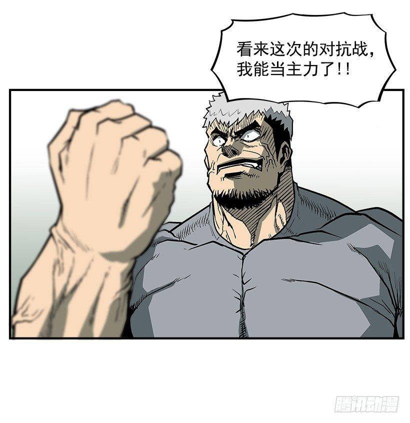 21.学长的威严(1/2)-第22话