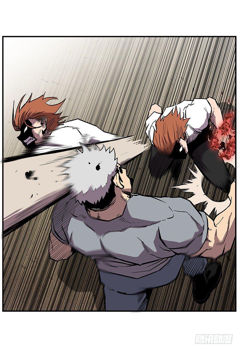 21.学长的威严(1/2)-第22话