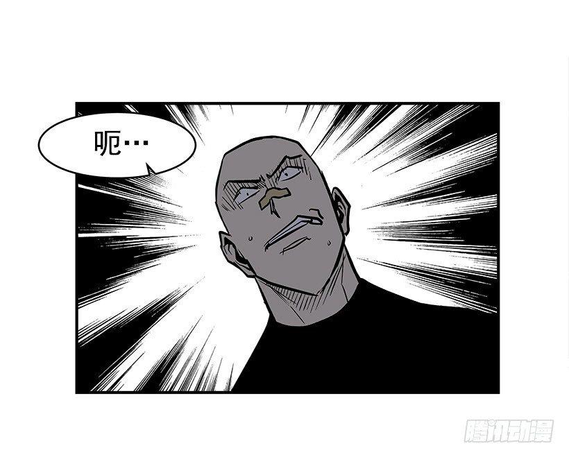 21.学长的威严(1/2)-第22话