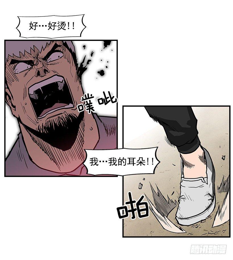 21.学长的威严(1/2)-第22话