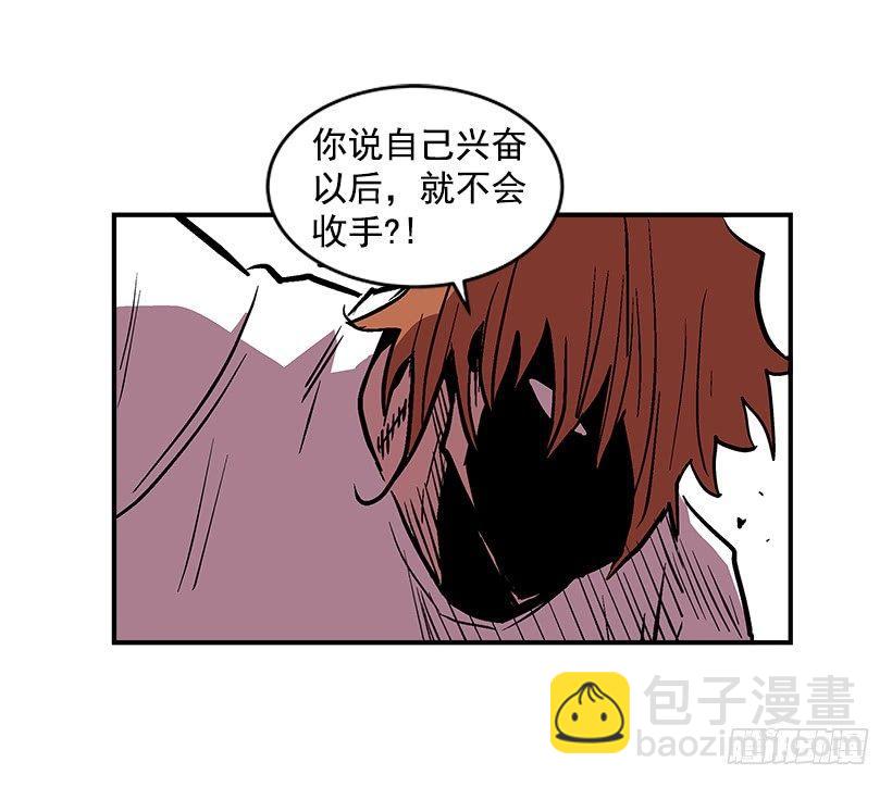 21.学长的威严(1/2)-第22话