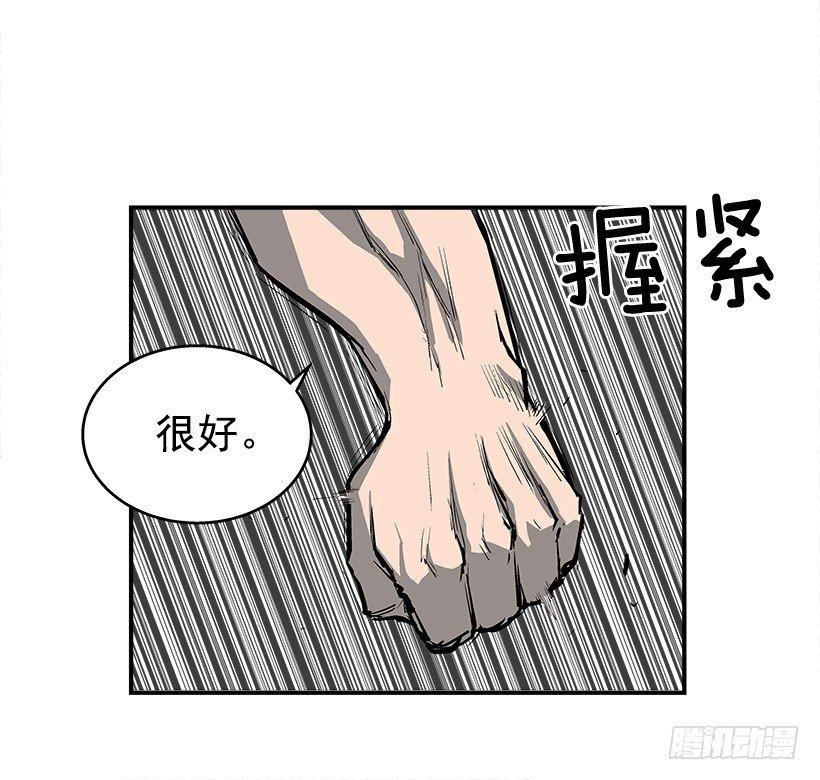 23.绝不会丢下朋友(1/2)-第24话