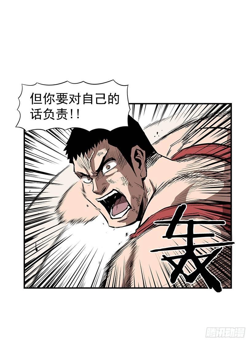 23.绝不会丢下朋友(1/2)-第24话