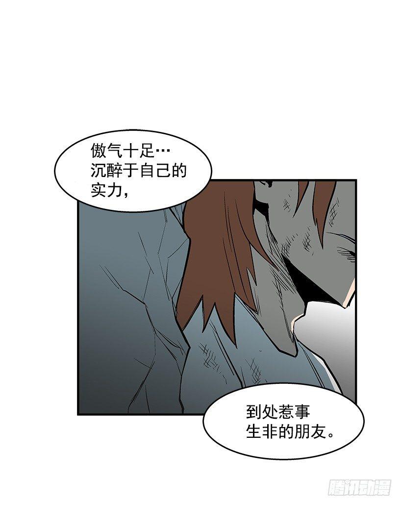 23.绝不会丢下朋友(1/2)-第24话