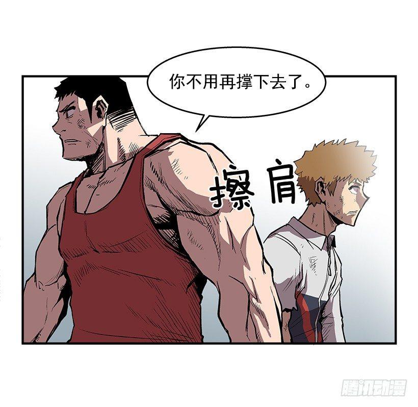 23.绝不会丢下朋友(1/2)-第24话