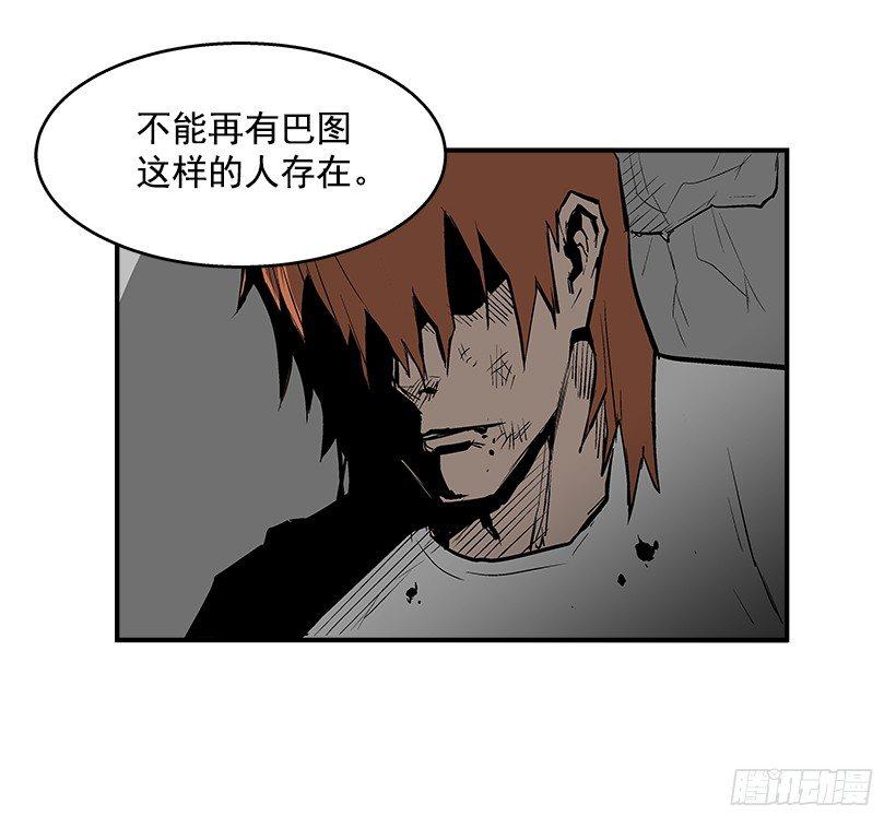 23.绝不会丢下朋友(1/2)-第24话