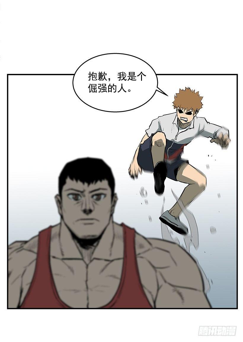 23.绝不会丢下朋友(1/2)-第24话