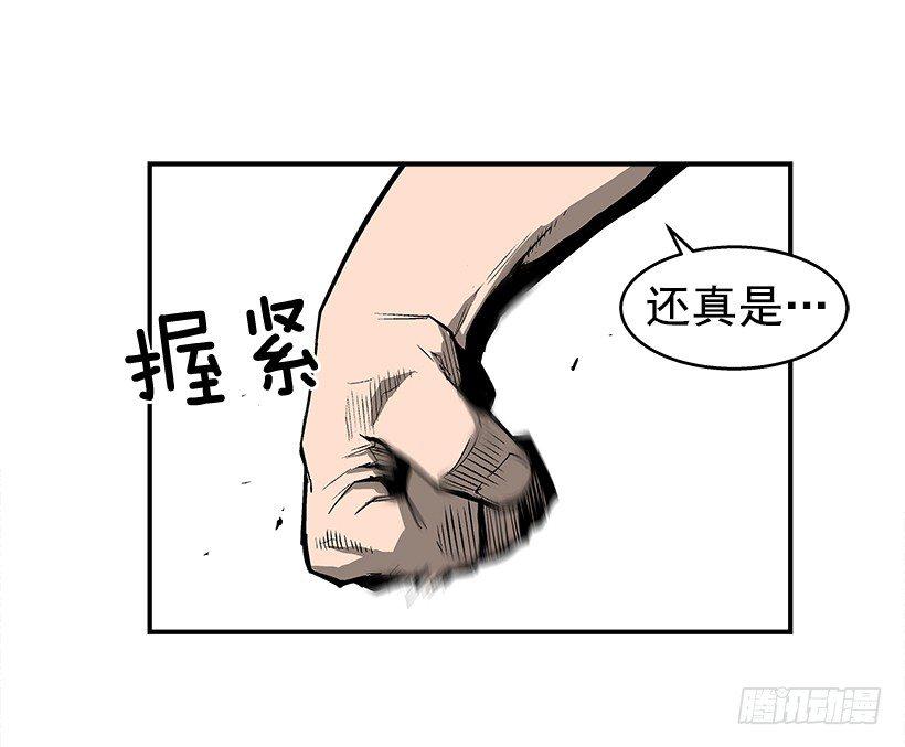 23.绝不会丢下朋友(1/2)-第24话