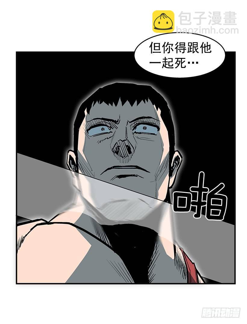 23.绝不会丢下朋友(1/2)-第24话