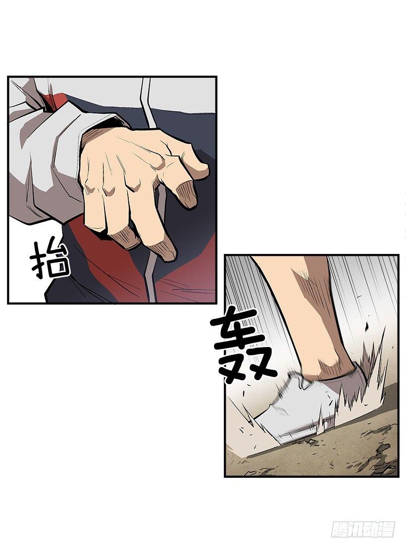 23.绝不会丢下朋友(1/2)-第24话