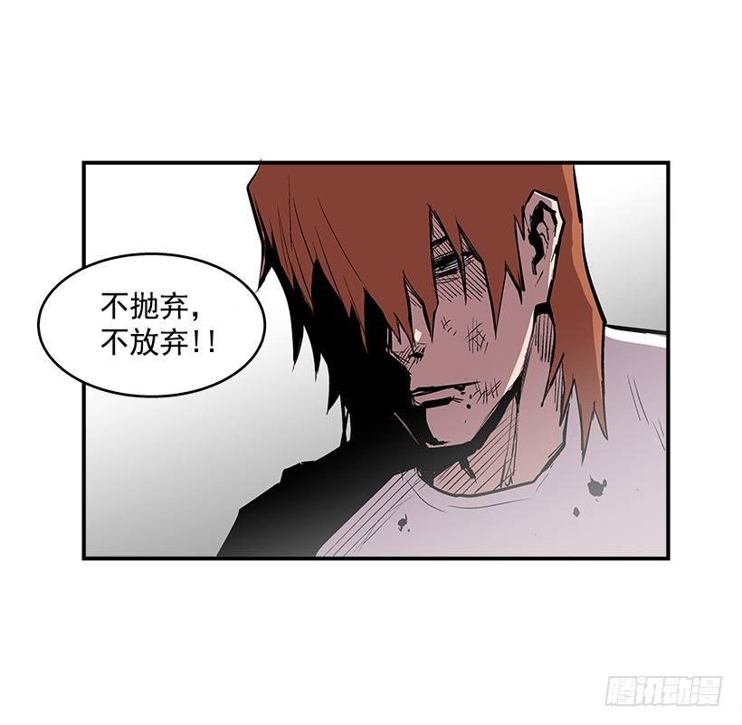 23.绝不会丢下朋友(1/2)-第24话