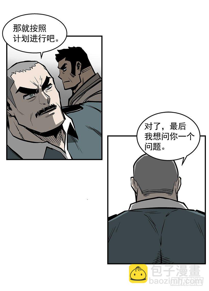 25.因为我相信他们-第26话