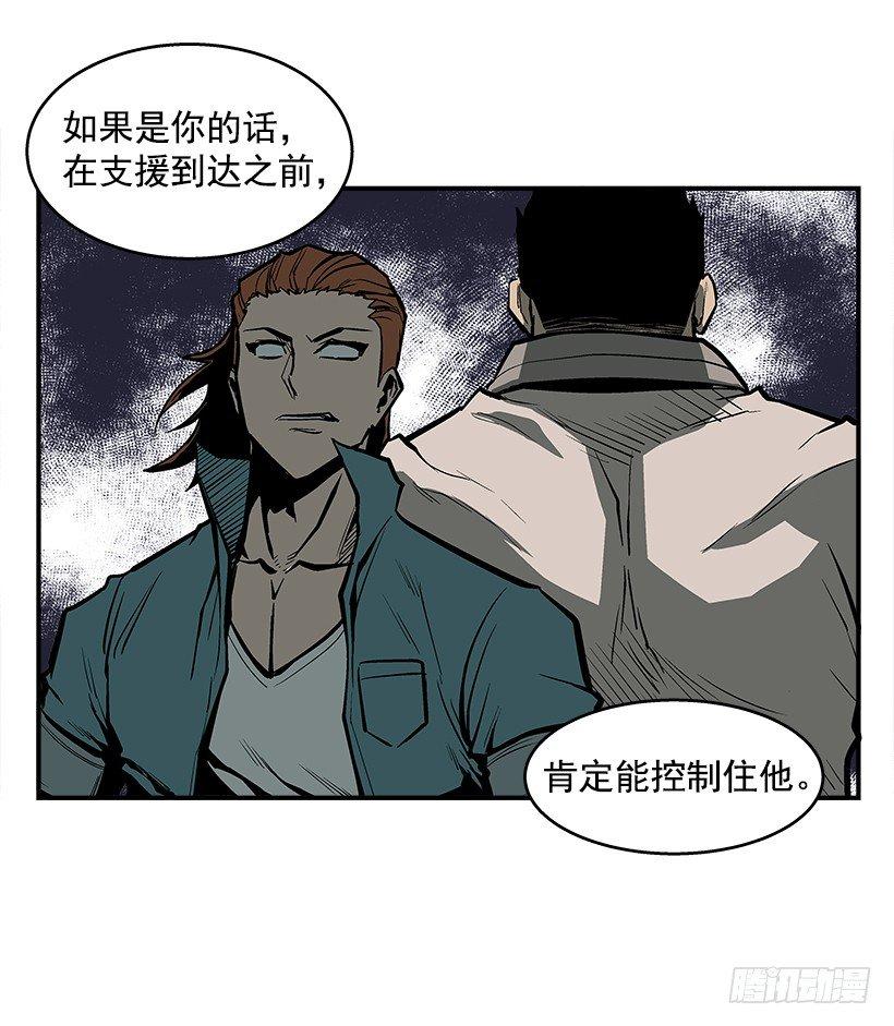 25.因为我相信他们-第26话