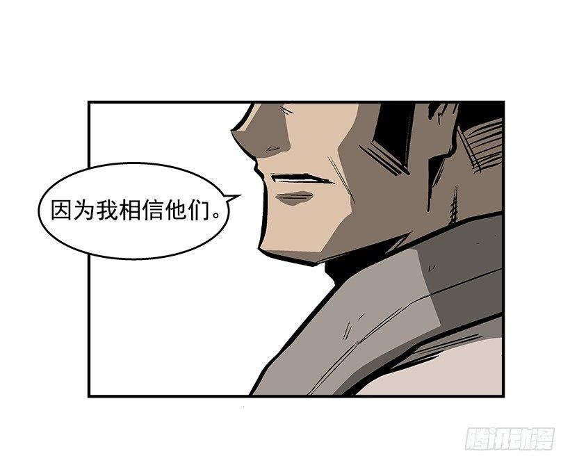 25.因为我相信他们-第26话