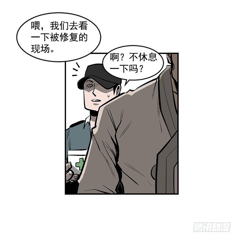 25.因为我相信他们-第26话