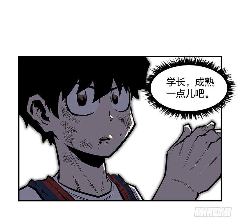 25.因为我相信他们-第26话