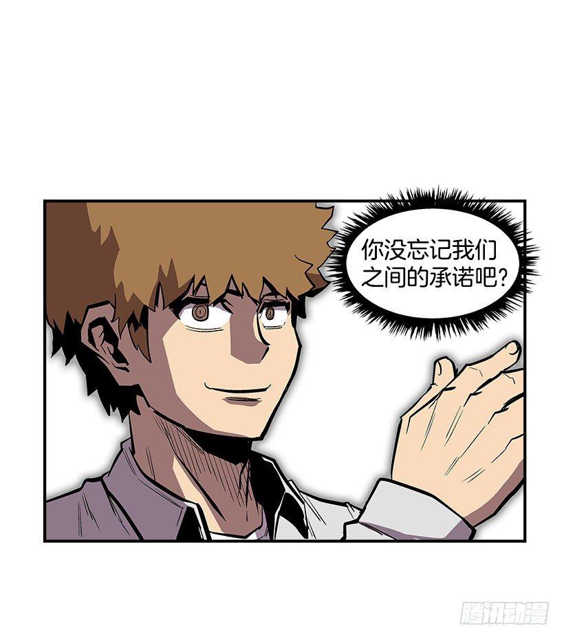 25.因为我相信他们-第26话