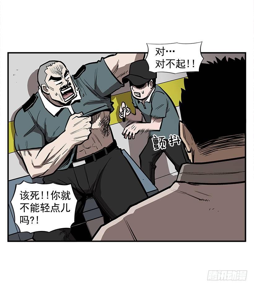 25.因为我相信他们-第26话