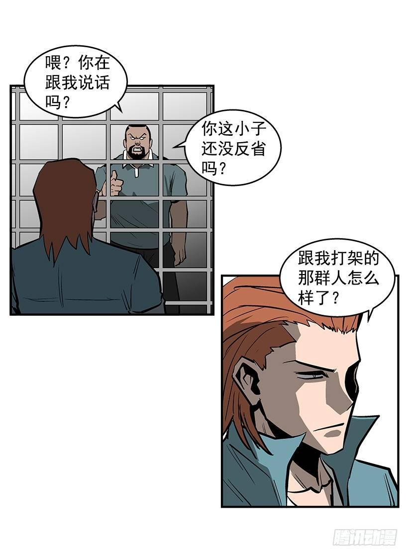 25.因为我相信他们-第26话