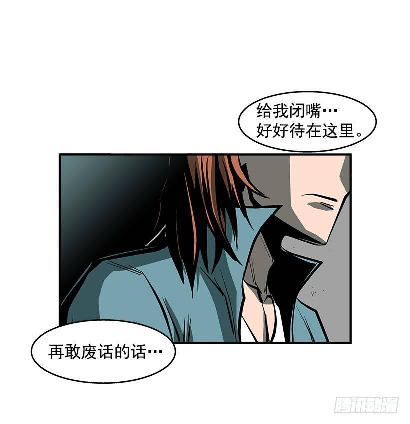 25.因为我相信他们-第26话