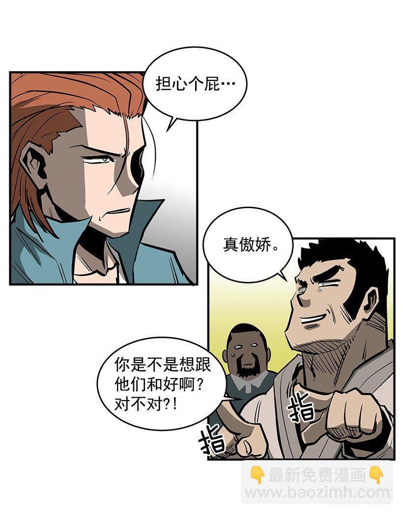 25.因为我相信他们-第26话