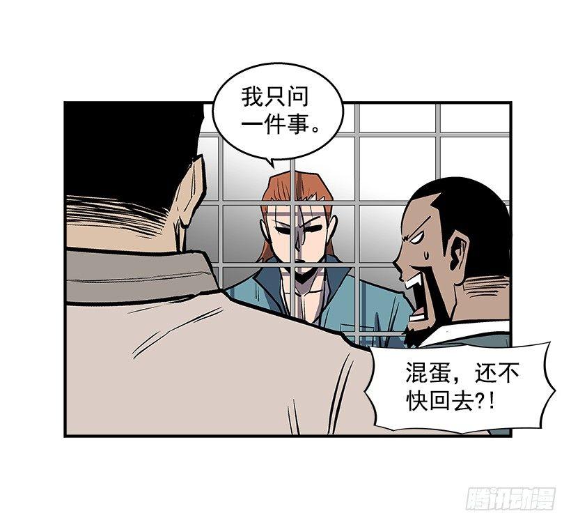 25.因为我相信他们-第26话